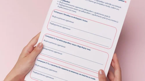 Prepodavame.bg_3kl_BEL_PBO Gradut na izrecheniata_RL - Moite silni izrecheniq (3 situacii)