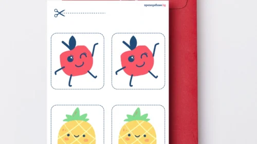 Prepodavame.bg_3kl_BEL_PBO Gradut na izrecheniata_RL - Simvoli za burzi otgovori