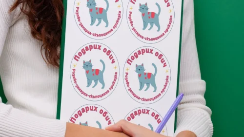 Prepodavame.bg_3kl_BEL_PBO Kak da napravim sveta zlaten, srebaren, skupoceneni_RL - Stikeri