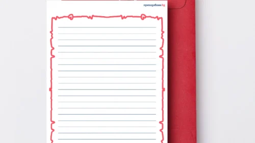 Prepodavame.bg_3kl_BEL_PBO Pisma ot sarceto kak se pishe lichno pismo_RL - Listove za pisma (1)