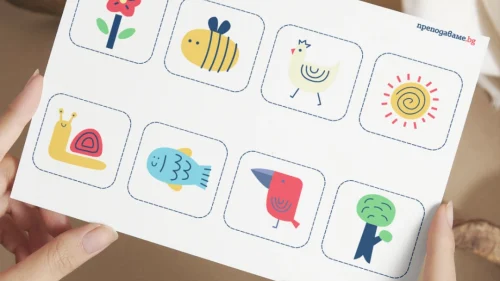 Prepodavame.bg_3kl_BEL_PBO Spomagatelniya-glagol-sum_RL Sustavyane-na-gatanki