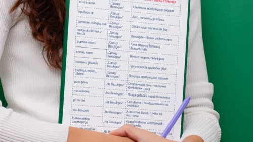 Prepodavame.bg_3kl_BEL_PBO Velikden prez dumite, pesnite i sartsata ni kak praznikat ojivqva v literaturata i folklora_RL - Dumi za otkrivane - kutiq s listcheta