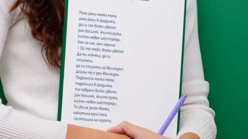 Prepodavame.bg_3kl_BEL_PBO Velikden prez dumite, pesnite i sartsata ni kak praznikat ojivqva v literaturata i folklora_RL - Tekst Na Velikden