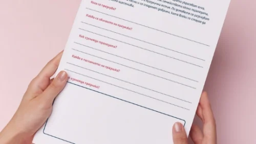 Prepodavame.bg_3kl_CHO_PBO - Praznici i obichai v obshtestvoto_RL