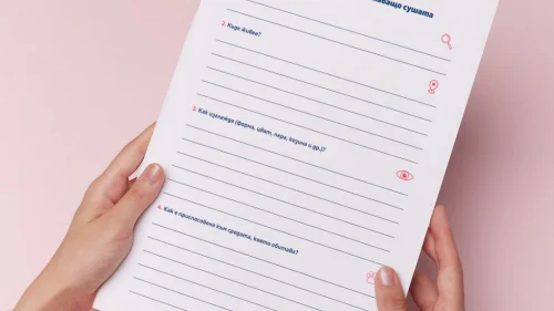 Prepodavame.bg_3kl_CHP_PBO-Raznoobrazieto-v-prirodata_RL-Vizitka-na-jivotno-obitavashto-sushata