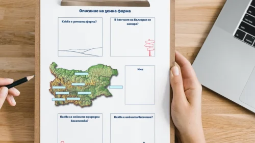 Prepodavame.bg_3kl_ChO_PBO 3D-Prirodna-karta-na-Bulgariya_RL Shema_za_opisanie (2)