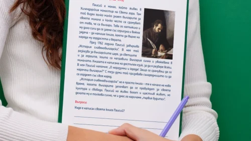 Prepodavame.bg_3kl_ChO_PBO Da-pomnim-velikite-bulgari_RL Narodni-buditeli