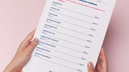 Prepodavame.bg_3kl_MAT_PBO Rekordi-na-zhivotnite_RL Nai-dulgo-zhiveeshtite-zhivotni