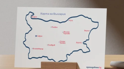 Prepodavame.bg_3kl_Mat_PBO - Karta Bulgaria