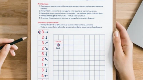 Prepodavame.bg_3kl_Mat_PBO - Marshrut ot agli