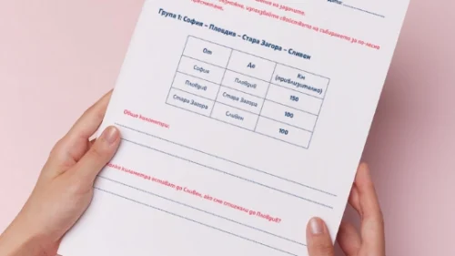 Prepodavame.bg_3kl_Mat_PBO - Razstoqnia v km