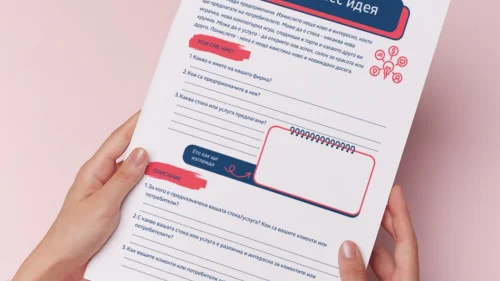 Prepodavame.bg_3kl_TP_PBO Mlad-predpriemach-RL Nashata-biznes-ideya