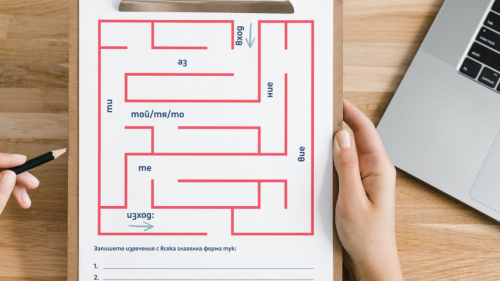 Prepodavame.bg_4kl_BEL_PBO-Glagolnite-vremena-v-deistvie-Teatar-na-dvijeniqta_RL-Glagolen-labirint