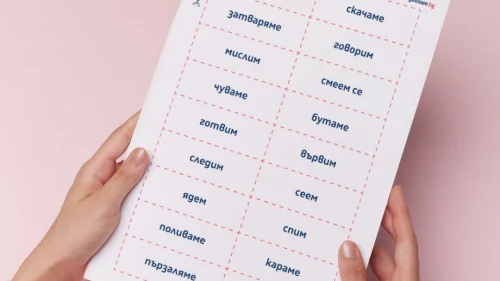 Prepodavame.bg_4kl_BEL_PBO Glagolnite vremena v deistvie Teatar na dvijeniqta_RL - Karti s glagoli