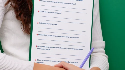 Prepodavame.bg_4kl_BEL_PBO Gramaticheski-zagadki-v-sveta-na-chislata_RL Anketa