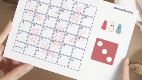 Prepodavame.bg_4kl_BEL_PBO Gramaticheski-zagadki-v-sveta-na-chislata_RL Interaktivna igra (1)