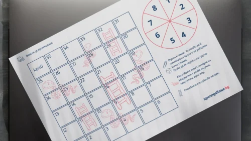 Prepodavame.bg_4kl_BEL_PBO Gramaticheski-zagadki-v-sveta-na-chislata_RL Interaktivna igra (3)