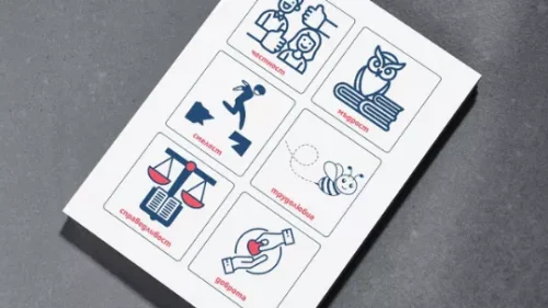 Prepodavame.bg_4kl_BEL_PBO - Ikoni cennosti