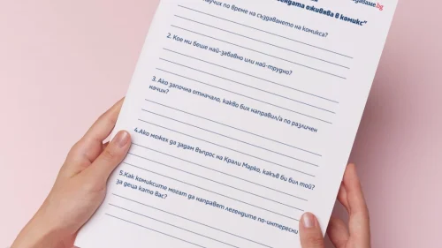 Prepodavame.bg_4kl_BEL_PBO Krali-Marko_RL Refleksiya