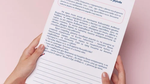 Prepodavame.bg_4kl_BEL_PBO Misiq Otkliuchi koda na pravilnite dumi_RL - Trudnite saglasni zvukove