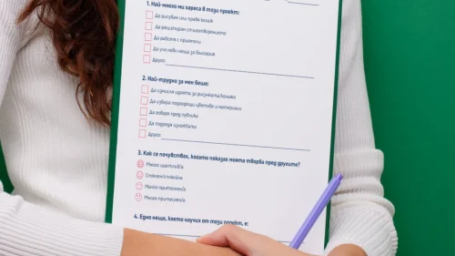 Prepodavame.bg_4kl_BEL_PBO-Obicham-te-rodino_RL-Samootsenka