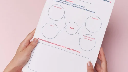 Prepodavame.bg_4kl_BEL_PBO Prikliuchenieto s posledniq zmei v sveta ot Tuve Qnson - istoriq za priqtelstvo i svoboda_RL - Mini portret na zmeq