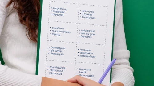 Prepodavame.bg_4kl_BEL_PBO Slojnite dumi - ezikov puzel_RL - Detektivi na dumi Otkrii narushitelq