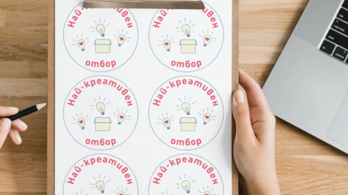 Prepodavame.bg_4kl_BEL_PBO Slojnite dumi - ezikov puzel_RL - Stikeri Nai-kreativen otbor