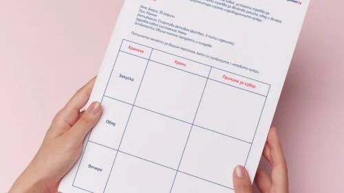 Prepodavame.bg_4kl_CHP_PBO Misiq zdravoslovna chiniq_RL - Zdravoslovno menu kum urok 4