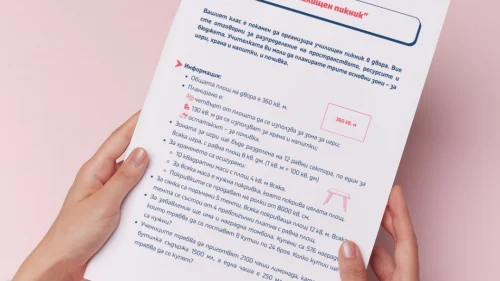 Prepodavame.bg_4kl_MAT_PBO-Matematicheski-izsledovateli_RL-Uchilishten-piknik