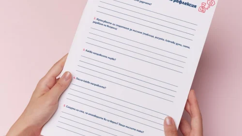 Prepodavame.bg_4kl_MAT_PBO-Matematicheski-izsledovateli_RL-Vuprosi-za-matematicheska-refleksiya