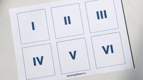 Prepodavame.bg_4kl_MAT_PBO Misiya-Kosmos_RL Karti-s-rimskite-chisla