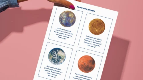 Prepodavame.bg_4kl_MAT_PBO Misiya- Kosmos_RL Kosmicheski-zagadki