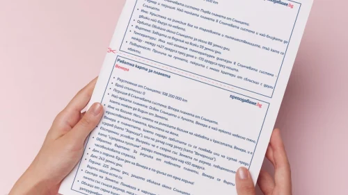 Prepodavame.bg_4kl_MAT_PBO Misiya-Kosmos_RL Rabotni-karti