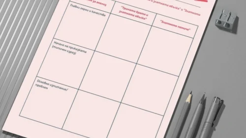 Prepodavame.bg_5kl_BEL_PBO - Analiz na valshebni prikazki