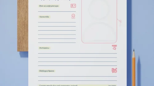 Prepodavame.bg_5kl_BEL_PBO-Fenove-i-sudii_RL-Danni-za-moya-influensur