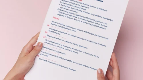 Prepodavame.bg_5kl_BEL_PBO Izgubenite-izrecheniya_RL Izgubenite izrecheniya