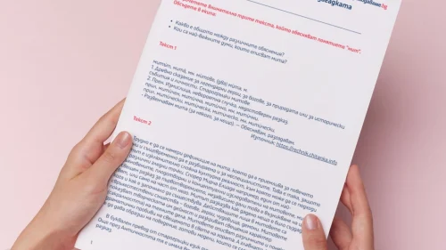 Prepodavame.bg_5kl_BEL_PBO Kak drevnite hora si obqsnqvali sveta_RL - Kakvo e mit - urok 1