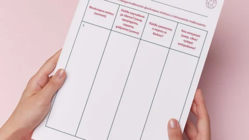 Prepodavame.bg_5kl_BEL_PBO - Otkrivame folklorniq model na sveta