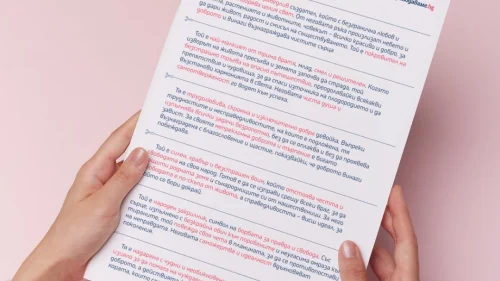 Prepodavame.bg_5kl_BEL_PBO Prikazno tokshoukoi e dobriqt i koi e loshiqt geroi_RL - Koi geroi e skrit v tsitata