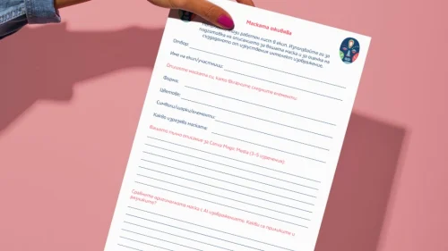 Prepodavame.bg_5kl_GEO_PBO Da se dokosnem do Africa_RL - Maskata ojivqva