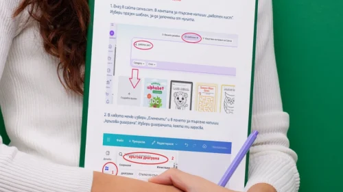 Prepodavame.bg_5kl_GEO_PBO Geografiq v chisla_RL - Chetene na diagrami