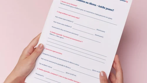 Prepodavame.bg_5kl_GEO_PBO Geografiq v chisla_RL - Naselenieto na sveta - kakvo znaem