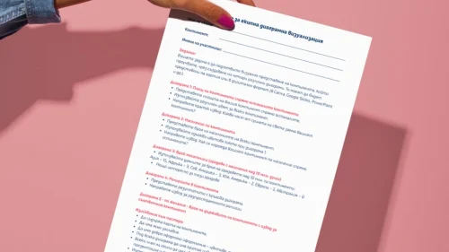 Prepodavame.bg_5kl_GEO_PBO Kashta za men misiq arhitect_RL - Zadacha za ekipna diagramna vizualizatsiq