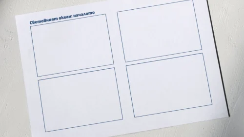 Prepodavame.bg_5kl_Geo_PBO Puteshestvieto-na-vodnata-kapka_RL Shablon