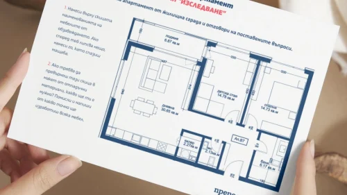Prepodavame.bg_5kl_TP_PBO-Klasna-staya-na-mechtite_RL-Skica-na-apartament