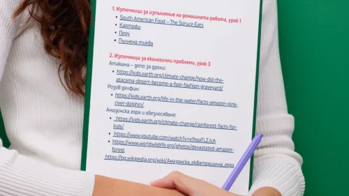 Prepodavame.bg_6kl_GEO_PBO Tikveno retablo helouinsko pateshestvie iz Iujna Africa_RL - Iztochnitsi za domashna rabota