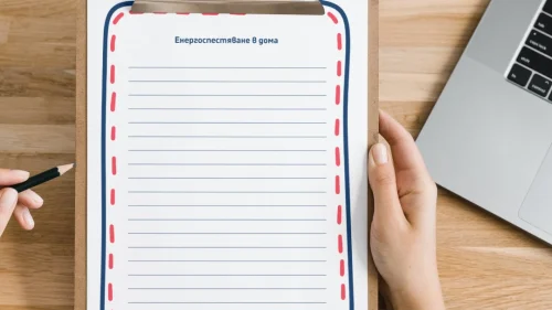 Prepodavame.bg_6kl_TP_PBO Energospestqvane v doma i v uchilishte_RL - Blanki energospestqvane v doma i v uchilishte