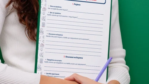 Prepodavame.bg_6kl_TP_PBO-Moyat-biznes-plan_RL-Blanka-za-bisnes-plan