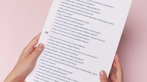 Prepodavame.bg_7kl_GEO_PBO-Za-shtastieto-saamite_RL-Vuprosi-Geografsko-bingo